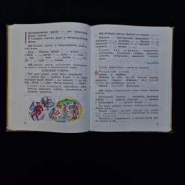 Картинка 6