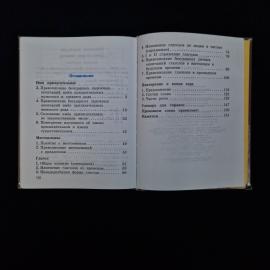 Картинка 7