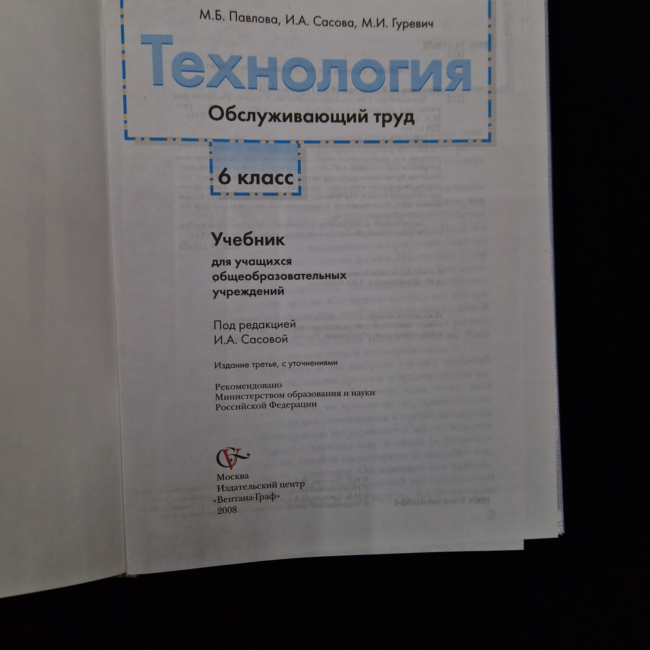 Картинка 4
