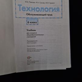Картинка 4