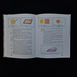 Картинка 6