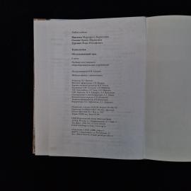 Картинка 8