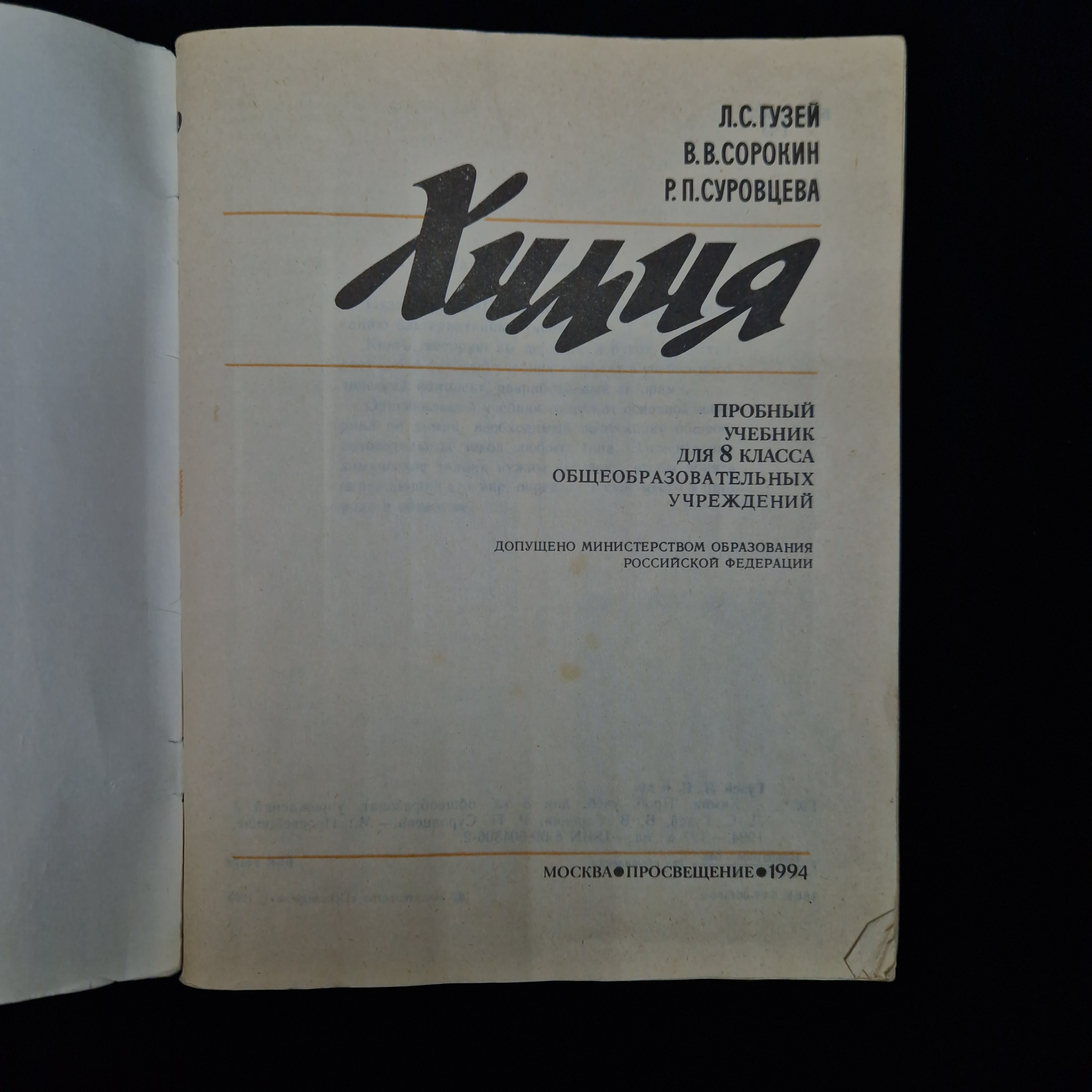 Картинка 3