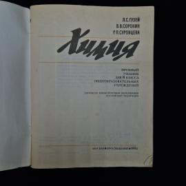 Картинка 3