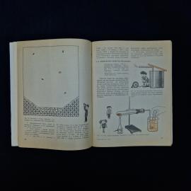 Картинка 5