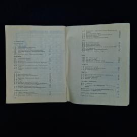 Картинка 6