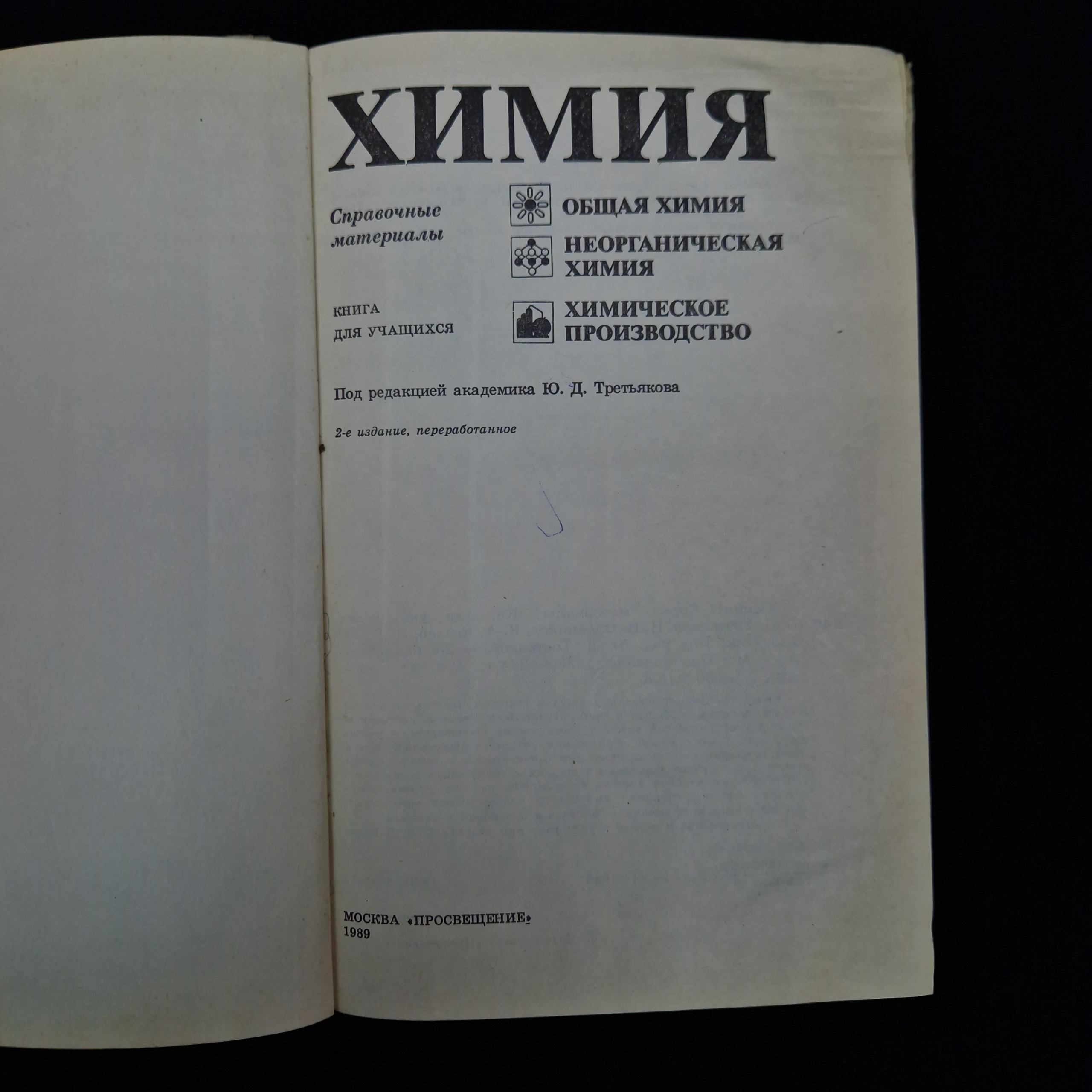 Картинка 4