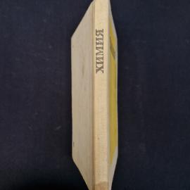 Картинка 2