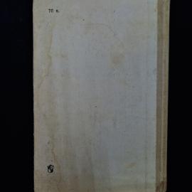 Картинка 3