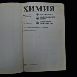 Картинка 4