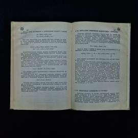 Картинка 6