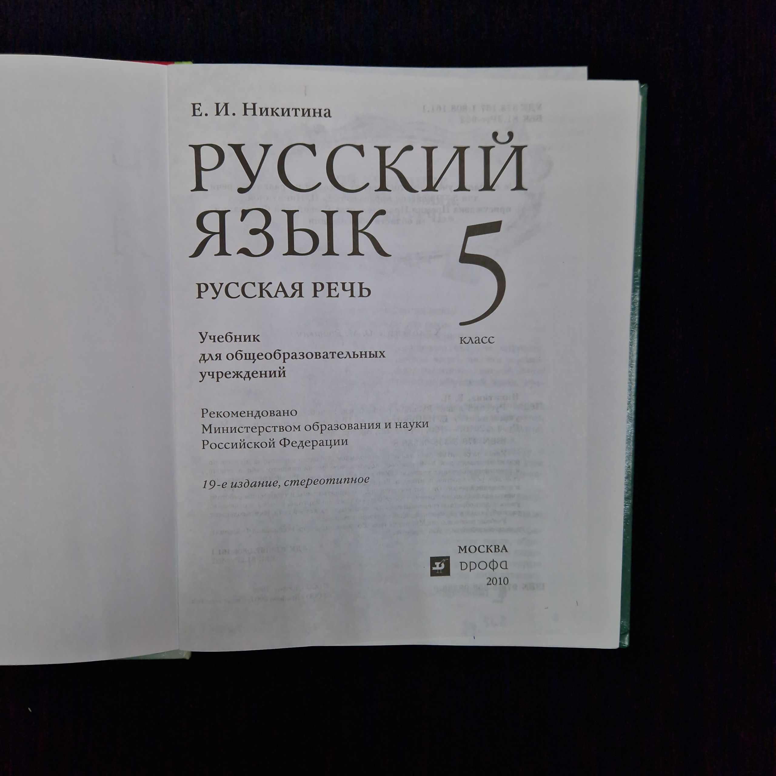 Картинка 4