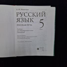 Картинка 4