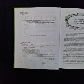 Картинка 5