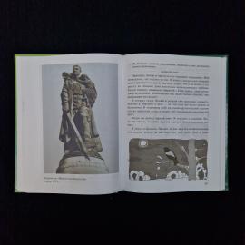 Картинка 6