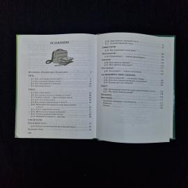 Картинка 7