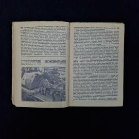 Картинка 6