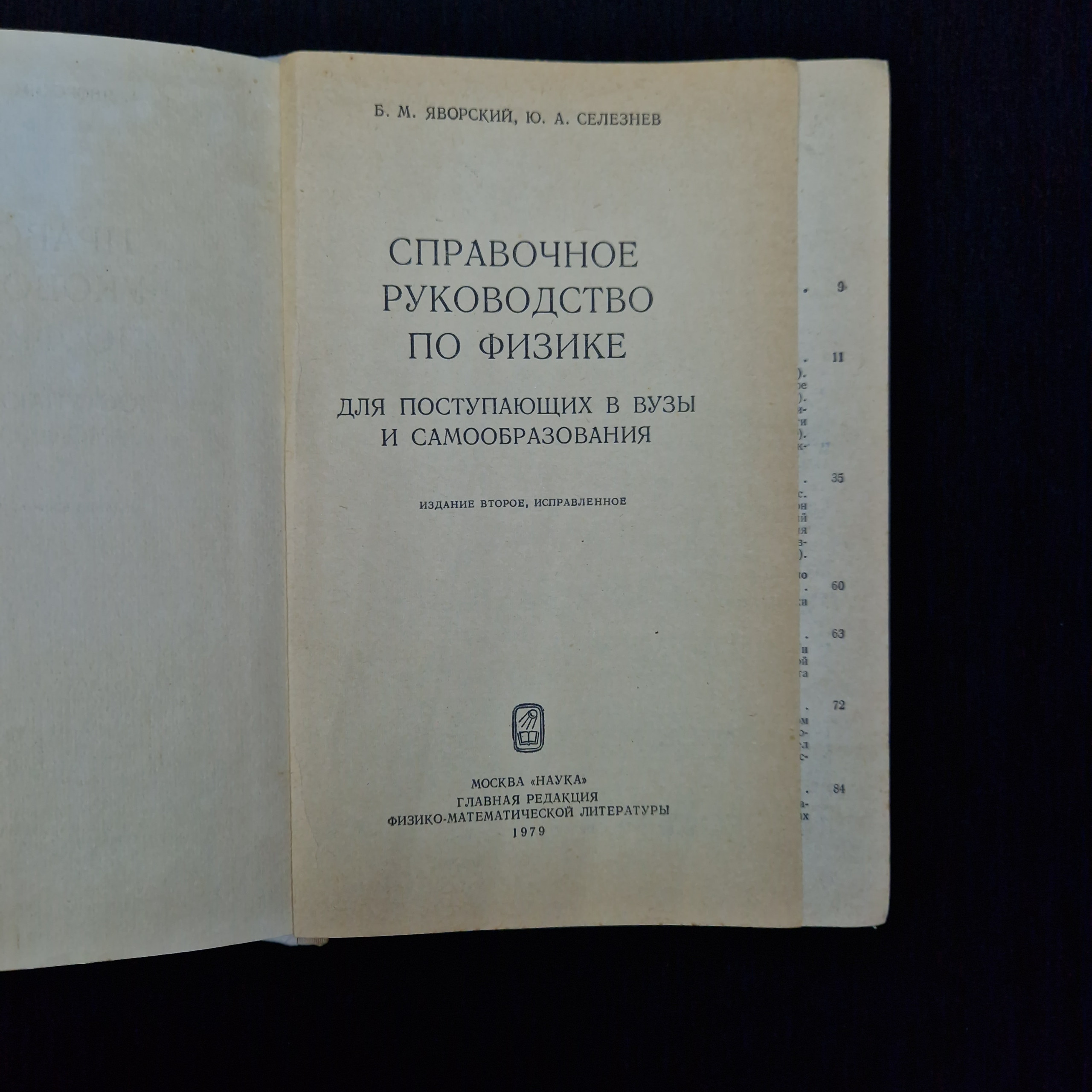 Картинка 4