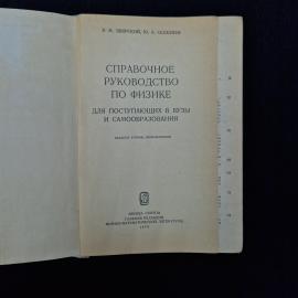 Картинка 4
