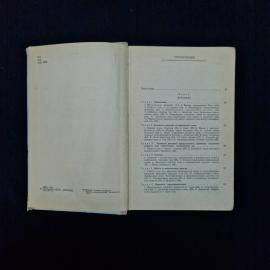 Картинка 5