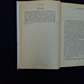 Картинка 7