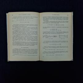 Картинка 8