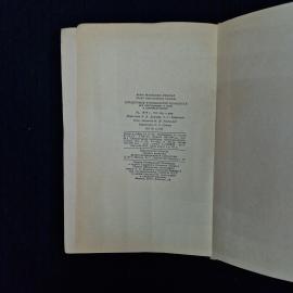 Картинка 9