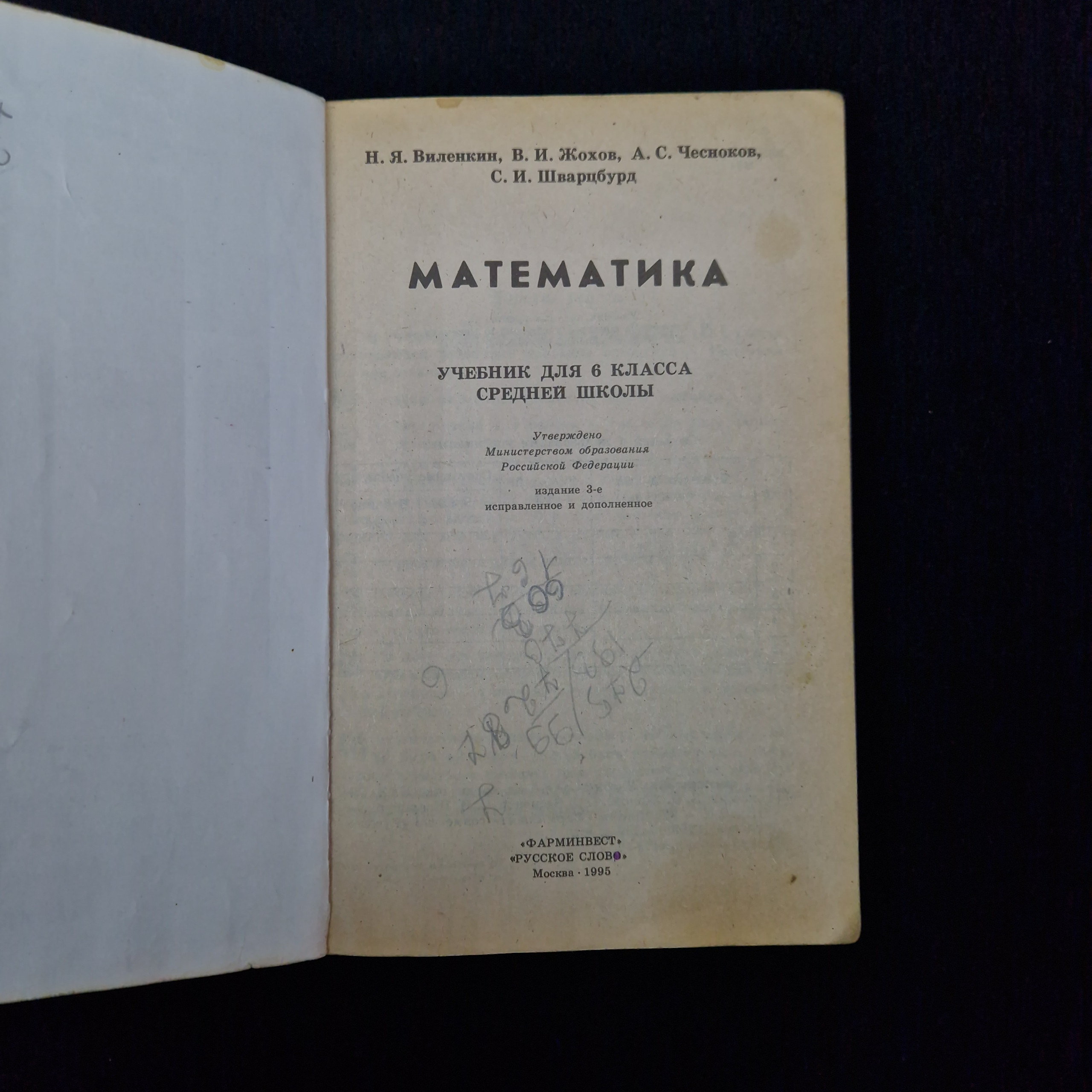 Картинка 4
