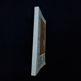 Картинка 2