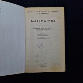Картинка 4