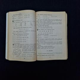 Картинка 5