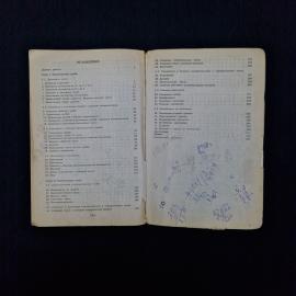 Картинка 6