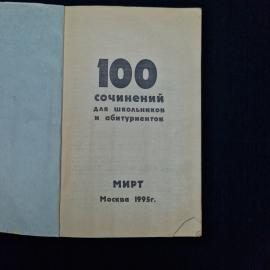Картинка 4