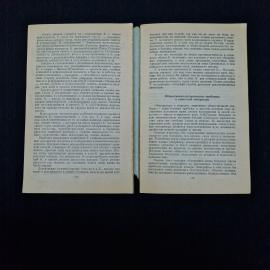 Картинка 6