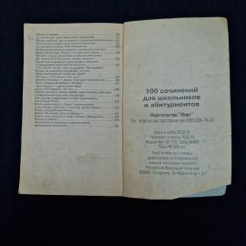 Картинка 8