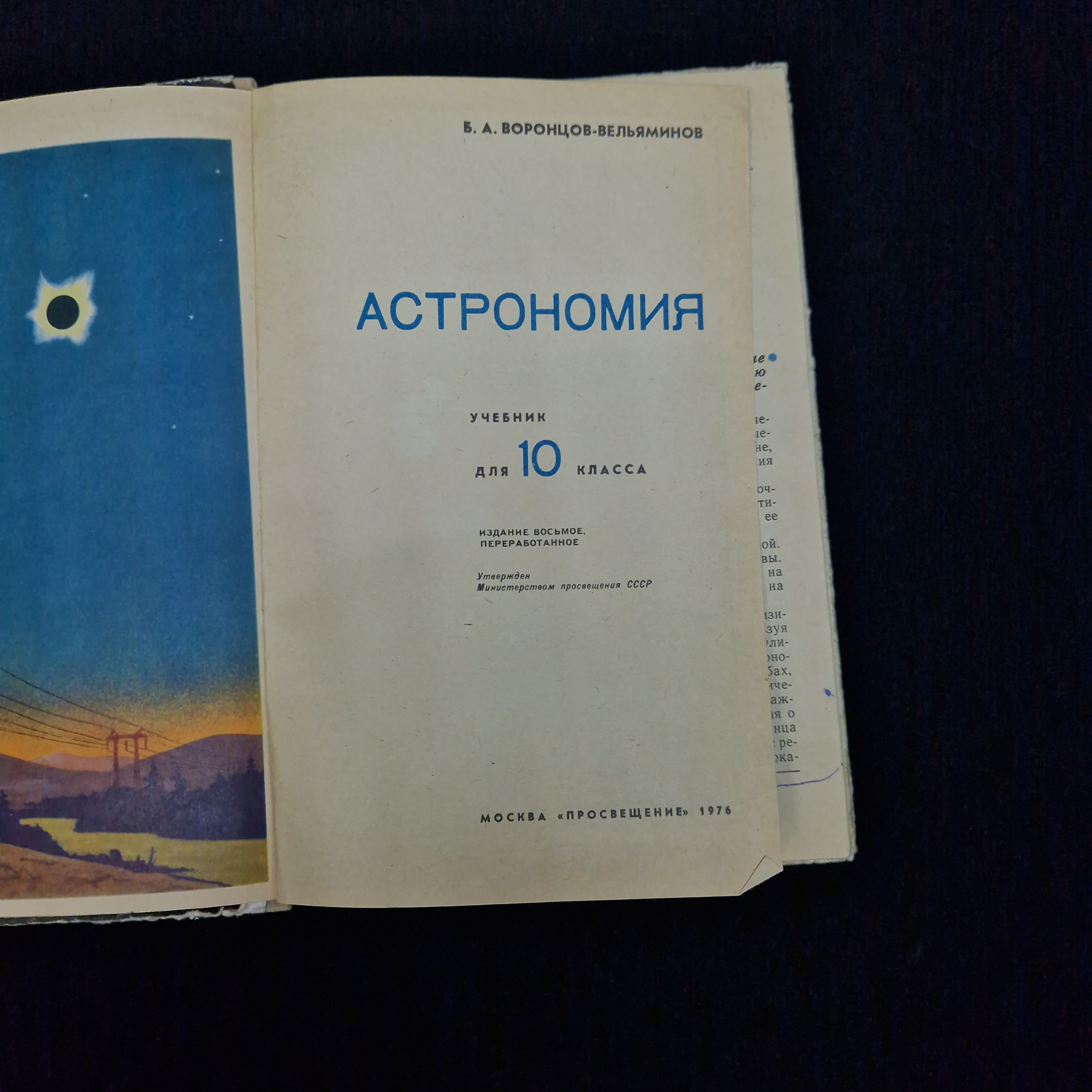 Картинка 4