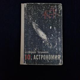 Картинка 1
