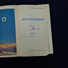 Картинка 4