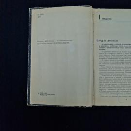 Картинка 5