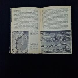 Картинка 6