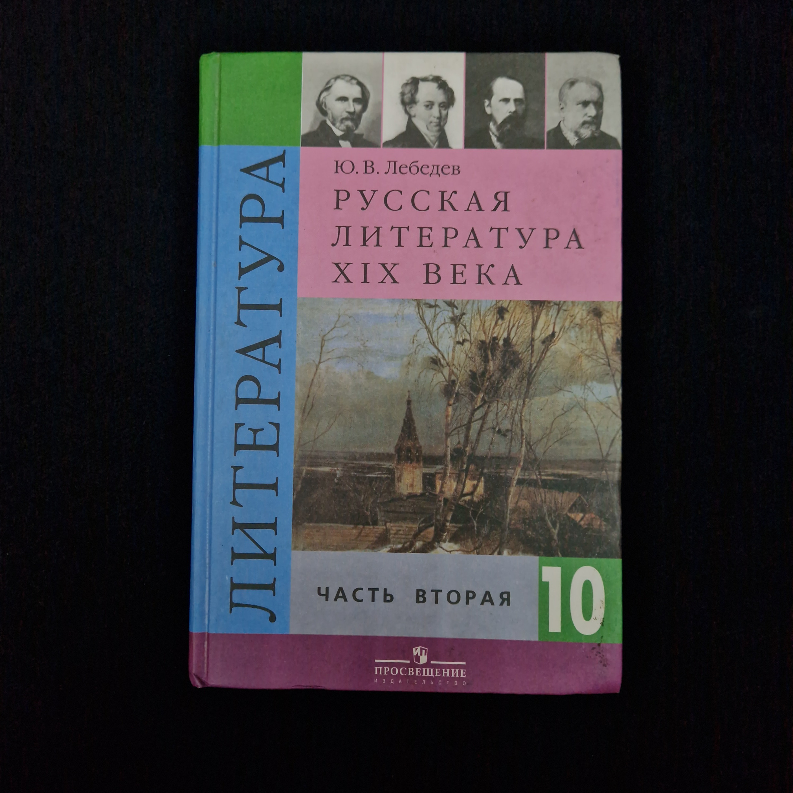Картинка 1