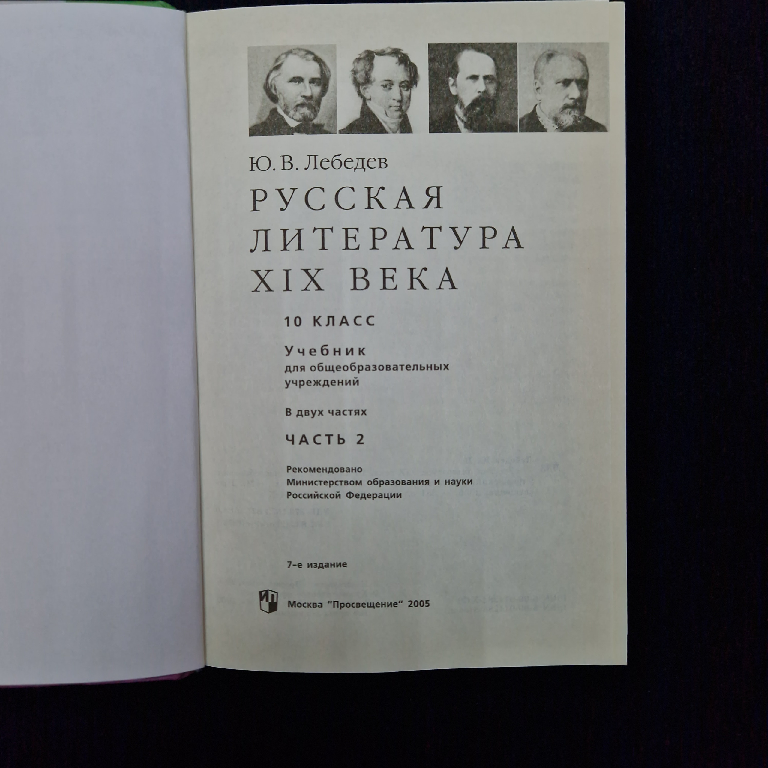 Картинка 4