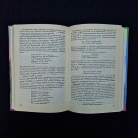 Картинка 6
