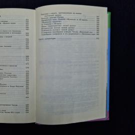 Картинка 8