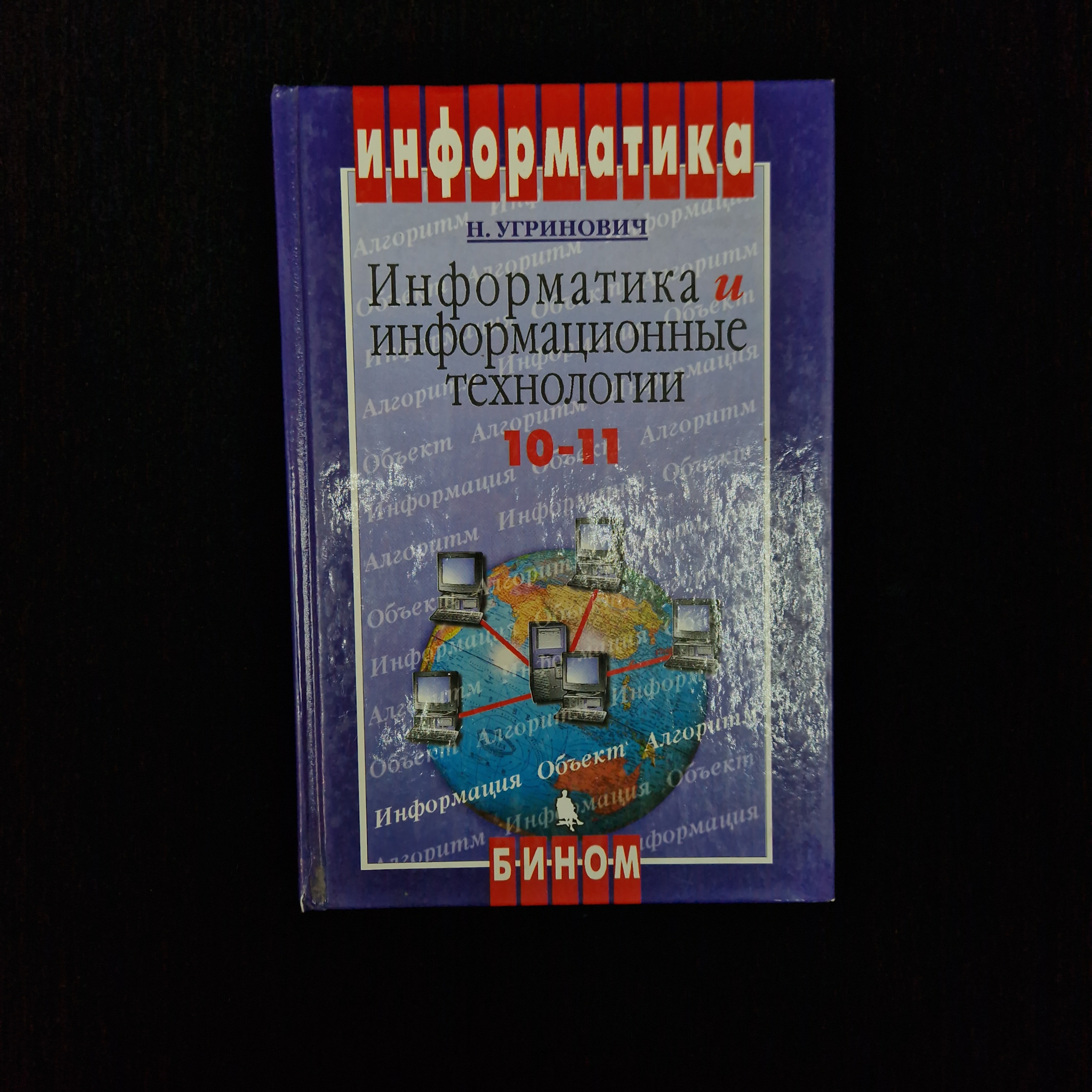 Картинка 1