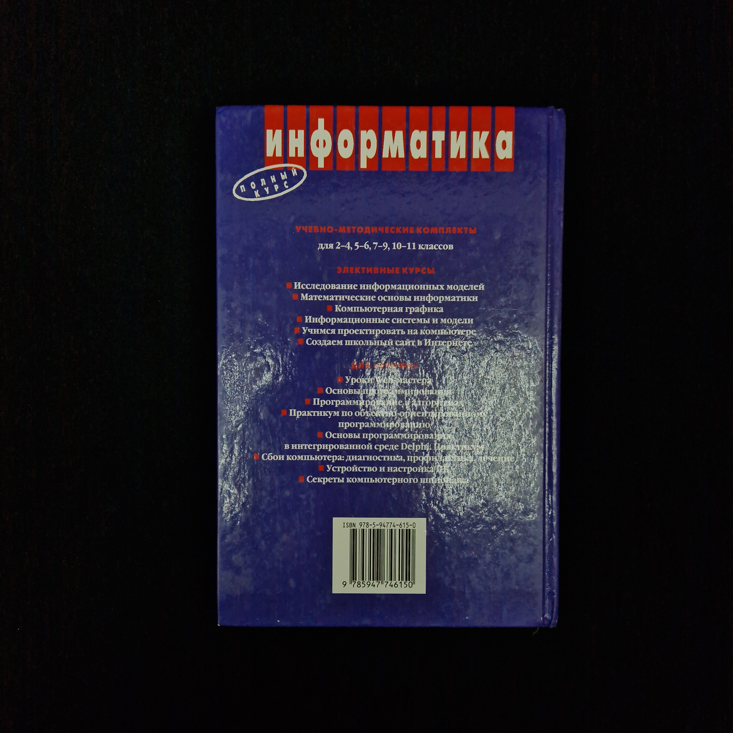 Картинка 3