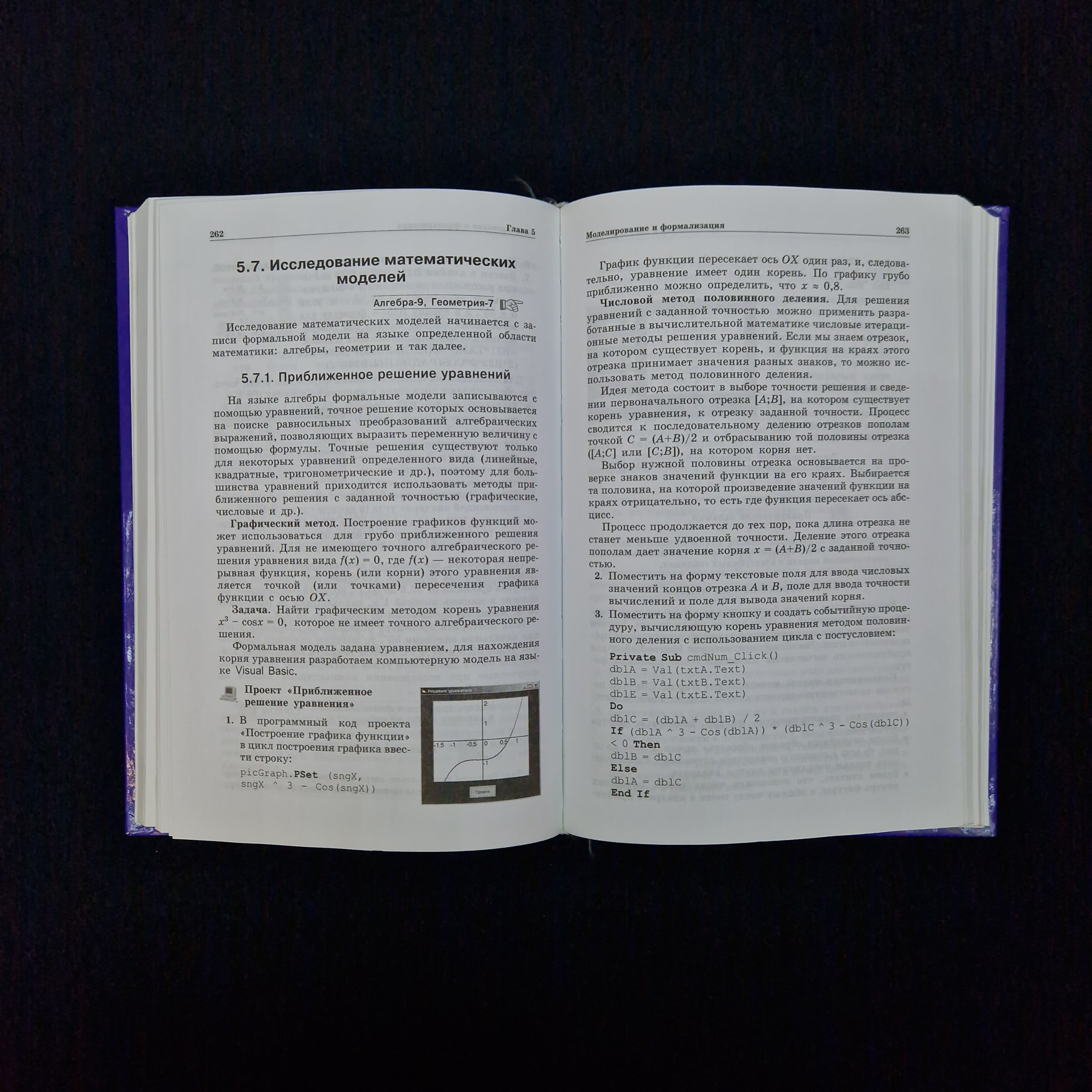 Картинка 7
