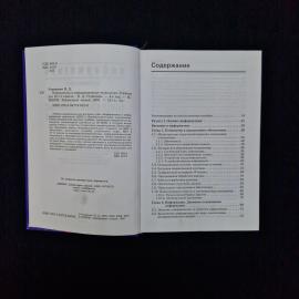 Картинка 5