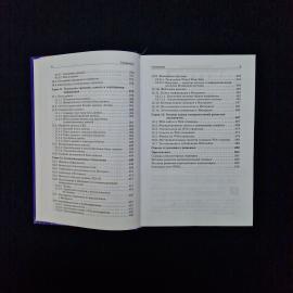 Картинка 6