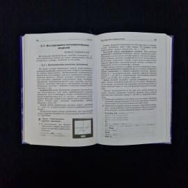 Картинка 7